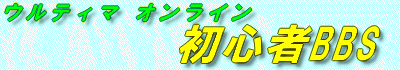 EeB}IC SBBS