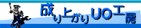 オUOH[