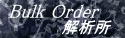 oNI[_[Vʉ͏