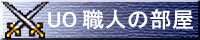 UOEl̕