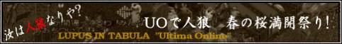 ͐lTȂ? t̍JՂ in Wakoku
