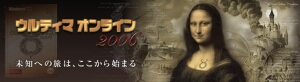 EeB} IC 2006