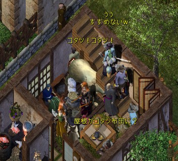 コタツ