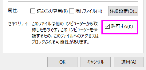 許可する