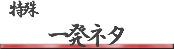  uꔭl^v 